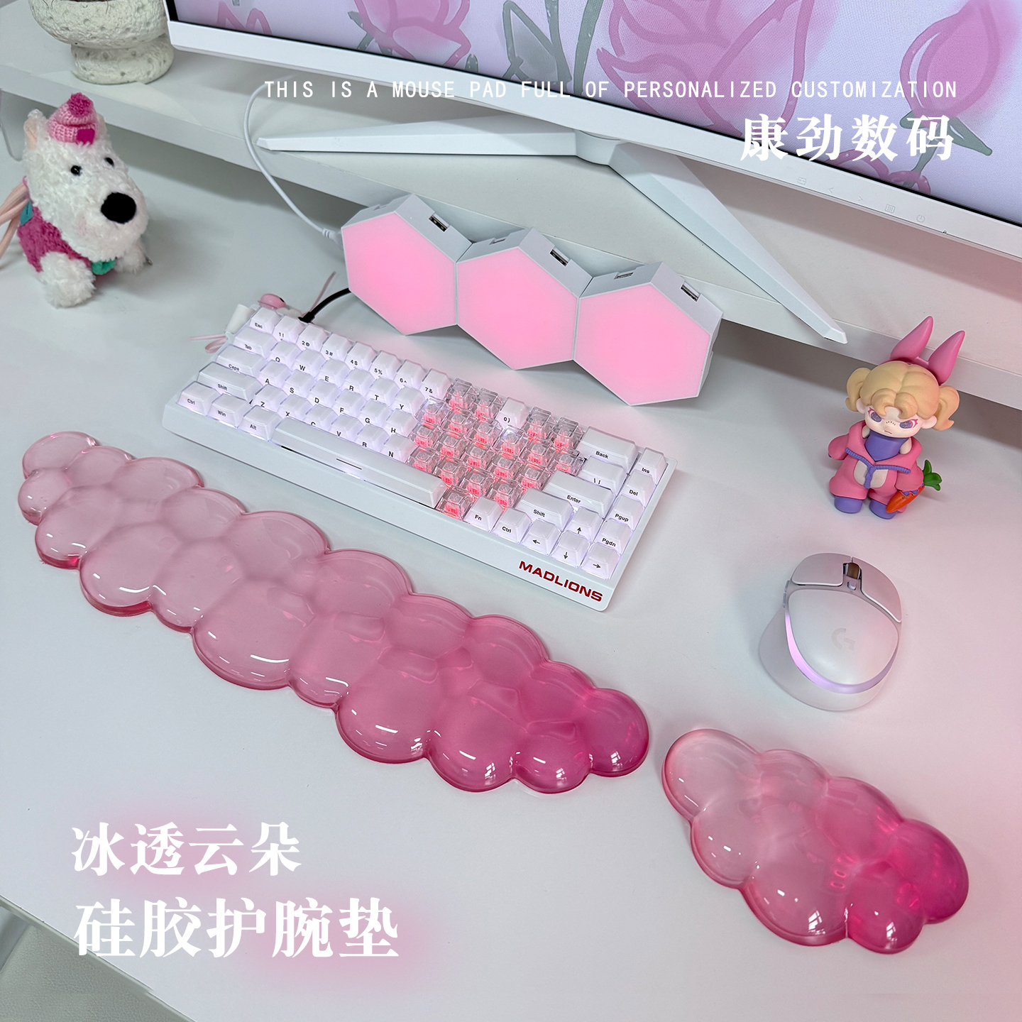 《浆果红》渐变护腕鼠标垫透明