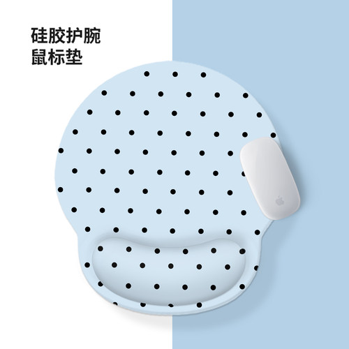 奶蓝波点鼠标垫护手腕硅胶护腕垫