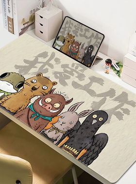浪浪山小妖怪鼠标垫超大高颜值国漫办公工位桌垫电脑垫护腕键盘垫