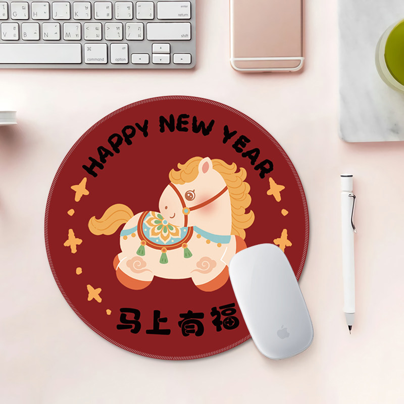 马年趣味文字鼠标垫子女生高颜值圆形笔记本电脑垫办公滑鼠垫锁边