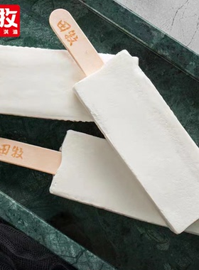 田牧鲜奶冰激凌18支悠致100纯牛奶味雪糕添加生牛乳冰淇淋