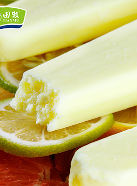 田牧冰激凌20支青柠味牛奶雪糕批整箱冰棍绿钻棒冰冷饮冰淇淋