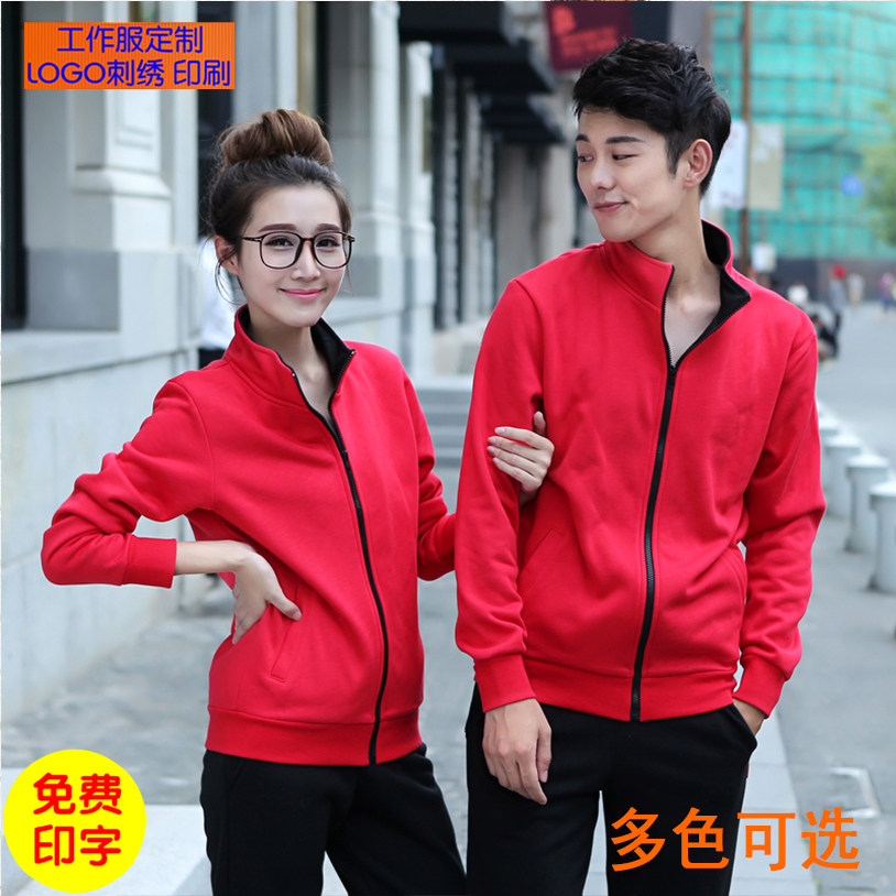 秋冬情侣运动外套男女卫衣定做diy同学聚会工作服装定制印字logo|ruв категории Женская одежда, свитер/свитер - от Buy2taobao.com для оказания профессиональной услуги покупки агента Taobao