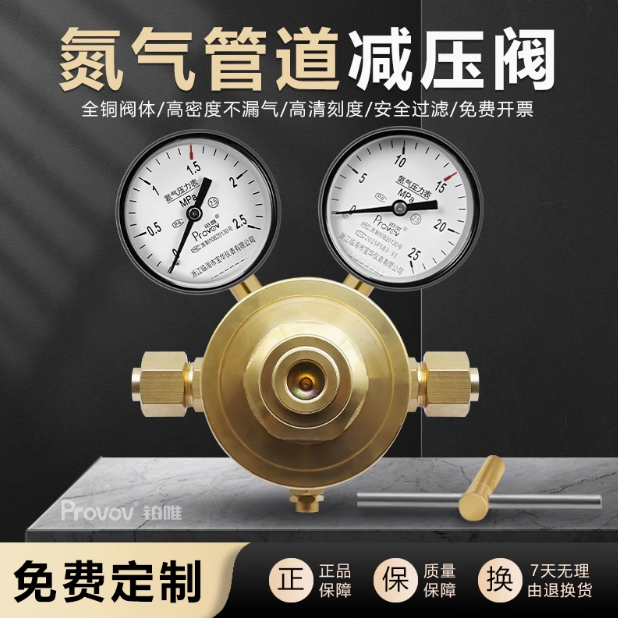 全铜管道减压器氧气氮气减压阀-224大流量焊接供氧专用大阀体