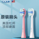 原装 X5柔软杜邦软毛呵护牙龈刷头 620 KKC电动牙刷头适用S520 720