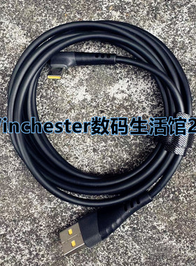 2米弯头type-c数据线 加长线兼容40W/66W scp超级充 67W/80W supervooc闪充 适用于华为oppo realme一加vivo