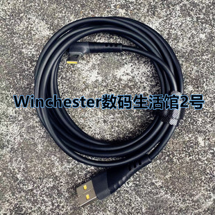 2米弯头type-c数据线 加长线兼容40W/66W scp超级充 67W/80W supervooc闪充 适用于华为oppo realme一加vivo