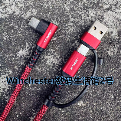 JSAUX出口外贸 PD弯头编织3米 双头Typec数据线 5A 100W快充带USB转接头适用于苹果16 17安卓手机平板笔记本
