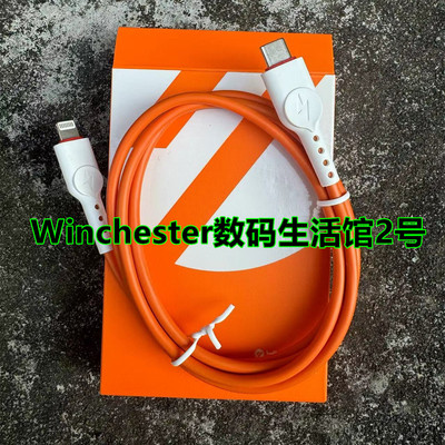 出口亚马逊苹果PD快充线 iPhone14Plus/13Pro/12/11手机20W数据线