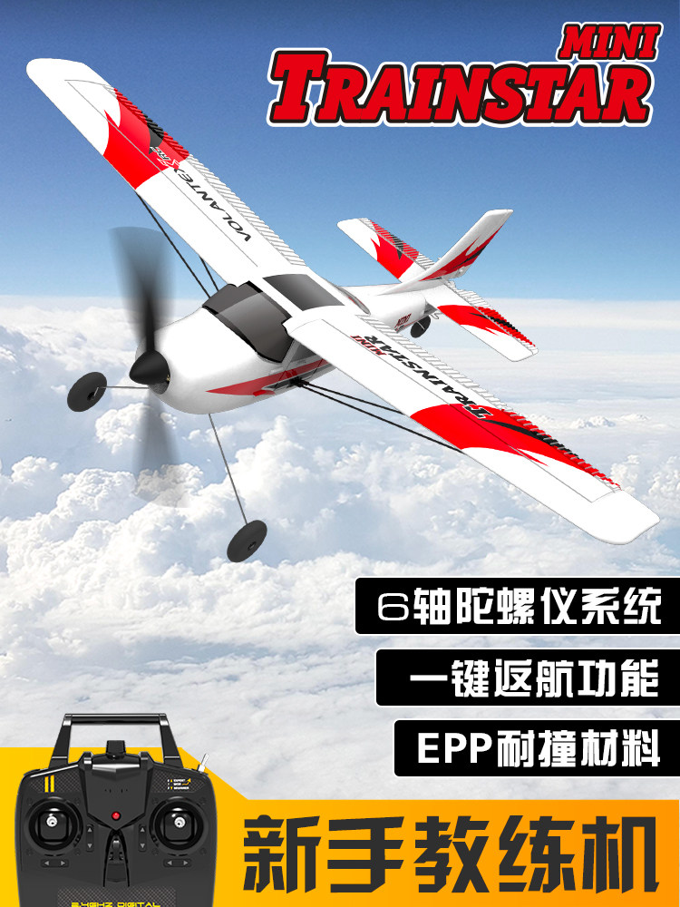 ORANS 보급형 3 채널 CESSNA 원격 제어 RC 소형 항공기 고정익 비행 제어 트레이너 항공기 낙하 방지