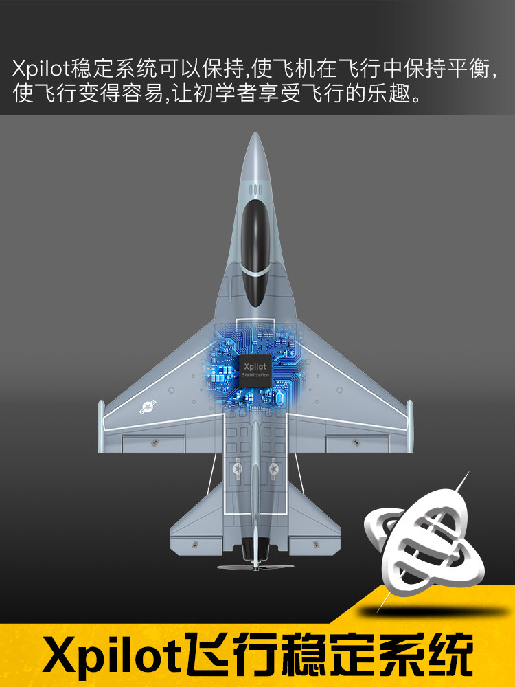 ORANS 4방향 프로펠러 원격 제어 항공기 시뮬레이션 F16 전투기 고정익 항공기 모델 거품 방지 76110