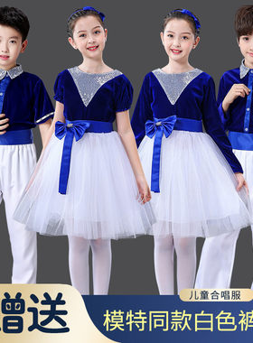 新款诗歌朗诵合唱服婴幼乐