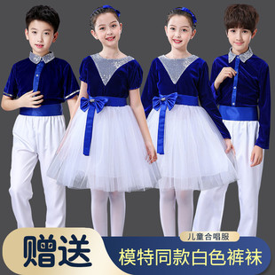 儿童合唱团演出服中小学生诗歌朗诵表演服男女童合唱团演出服新款