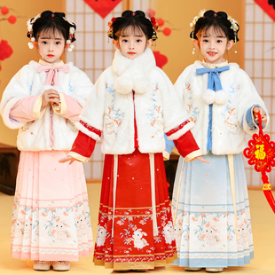 汉服女童秋冬加绒秋冬款拜年服马面裙国风冬款女宝古装小女孩唐装