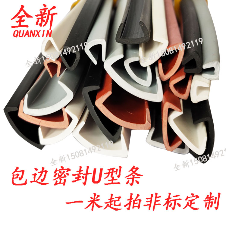 玻璃扣条,玻璃_大山谷图库