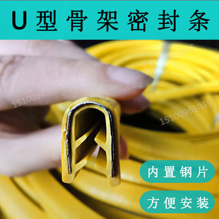 汽车门子防撞免粘贴防刮擦蹭保护条防磕专用通用隔音条改装密封条