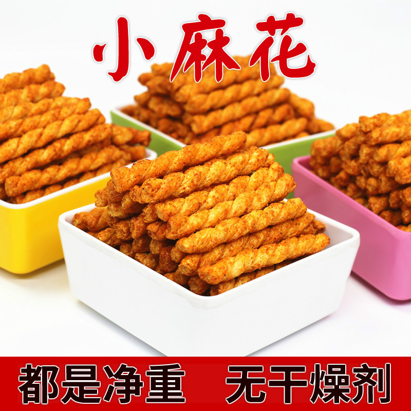 整箱小麻花零食火锅店KTV小吃