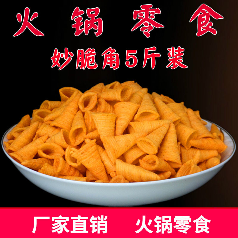 妙脆角火锅店零食膨化食品