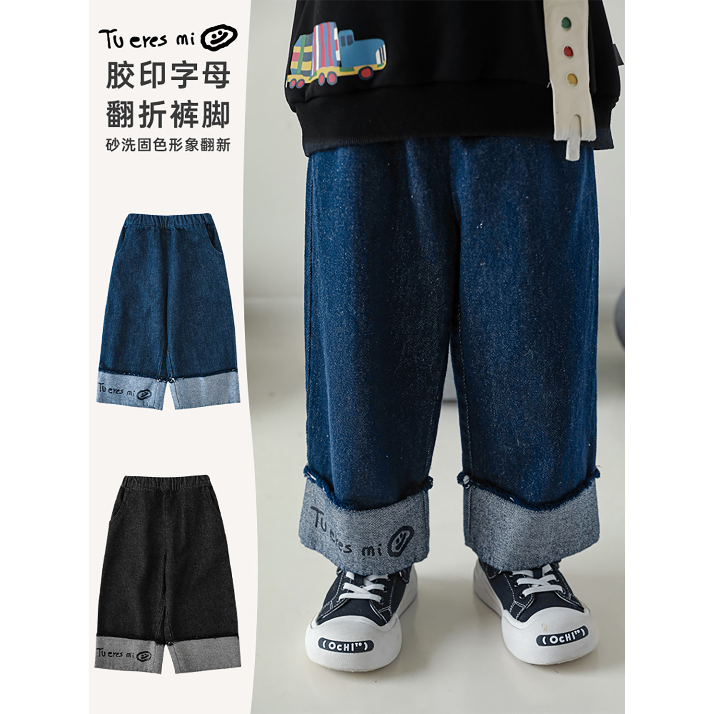 YOEHYAUL/幼悠直筒牛仔长裤图片