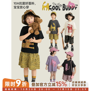幼悠男童T恤卡通动物印花短袖夏季上衣柔软透气抗菌百搭儿童夏装