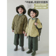 幼悠冬季 男童翻盖口袋切条包边轻薄羽绒服儿童波浪绗线保暖外套潮