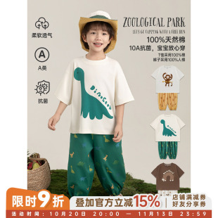 幼悠男童萌趣动物园套装2026夏季10A抗菌卡通印花T恤宽松防蚊裤潮