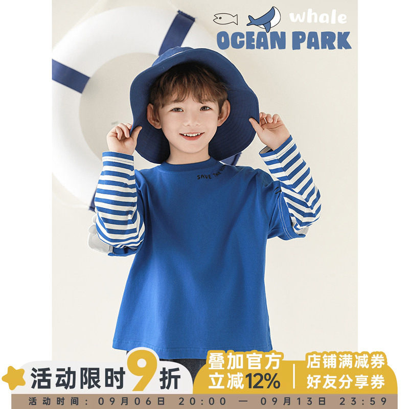 幼悠男童春季新款长袖圆领卡通鲸鱼假两件条纹袖T恤宽松百搭上衣