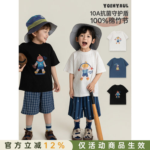 幼悠男童10A抗菌盾数码彩拔印T恤夏季童趣可爱时尚休闲百搭短袖潮