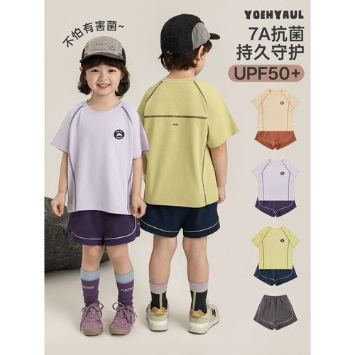 幼悠 男童2026夏季运动套装儿童7A抗菌防晒短袖T恤撞色包条短裤潮