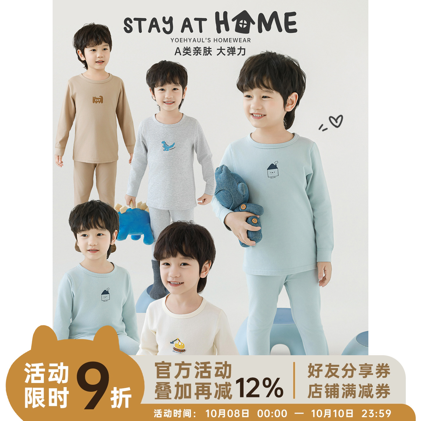 幼悠男童2025新款长袖卡通动物家居服套装秋季流行宽松儿童睡衣潮