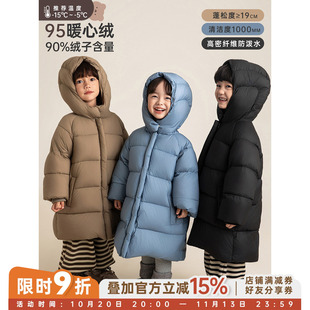 幼悠男童加厚中长款95白鸭绒羽绒服2026冬季儿童蓬松保暖连帽外套