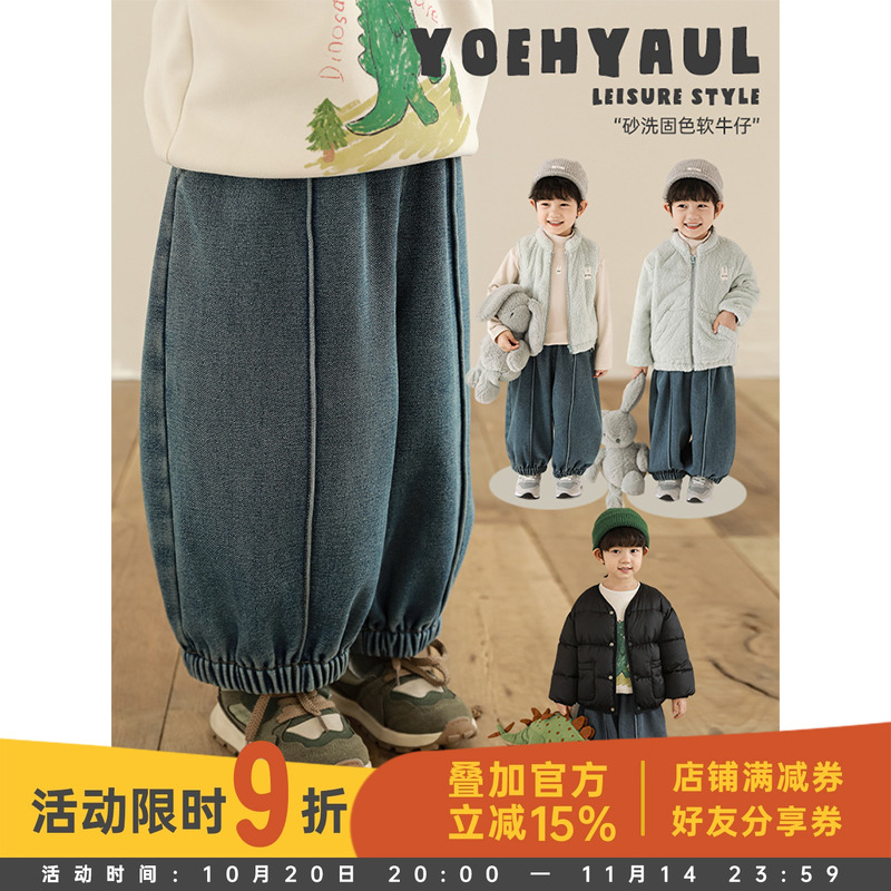幼悠童装男童加绒裤子秋冬款保暖2025新款儿童休闲牛仔裤时尚冬装