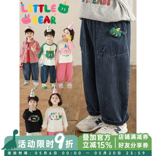 幼悠男童裤子2026新款春季玩偶休闲裤宽松直筒儿童时尚百搭牛仔裤