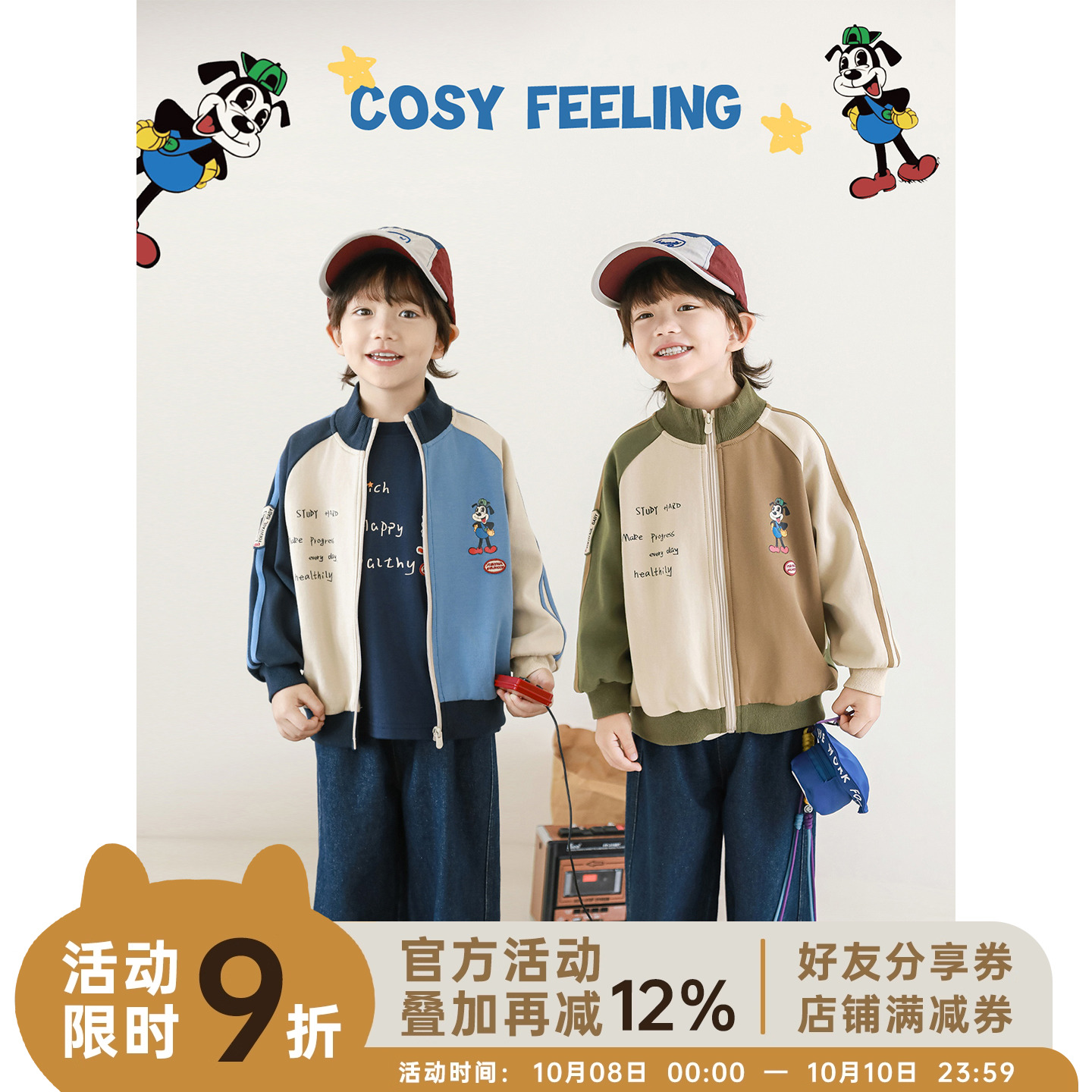 幼悠男童2025秋款日系街头风外套长袖圆领t恤宽松直筒牛仔裤套装