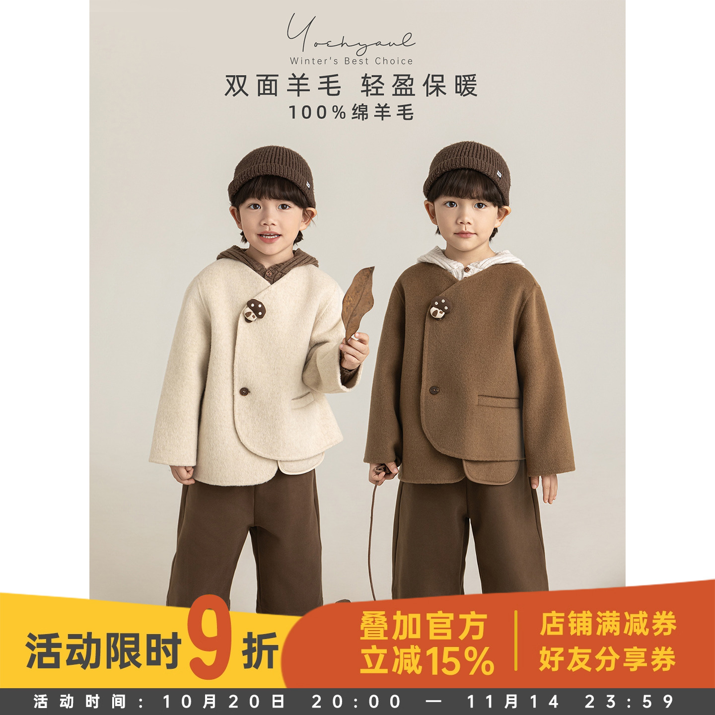 幼悠男童2025冬季新款双面呢羊毛大衣外套保暖假两件阔腿裤套装潮