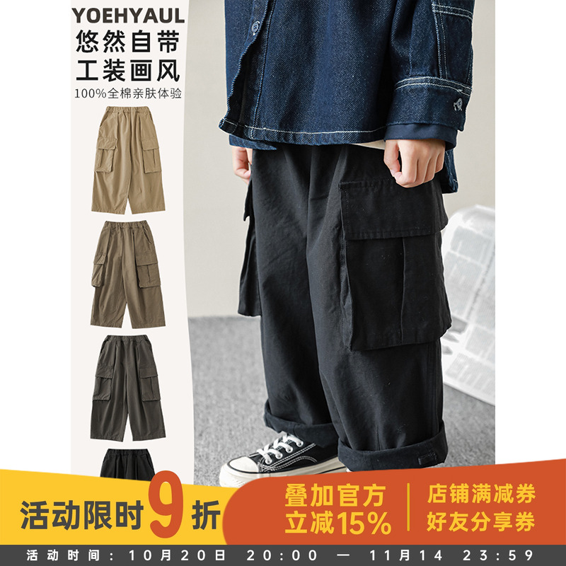 幼悠男童工装休闲裤翻盖口袋宽松直筒长裤秋季新款儿童帅气潮裤子