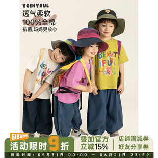 幼悠男童卡通印花T恤2026夏季儿童萌趣可爱10A抗菌宽松休闲短袖潮