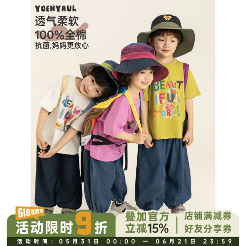 幼悠男童卡通印花T恤2026夏季儿童萌趣可爱10A抗菌宽松休闲短袖潮