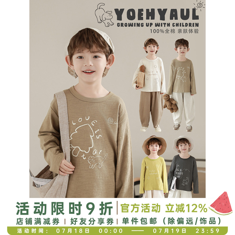 幼悠 男童长袖圆领卡通印花T恤春季新款森系百搭时尚百搭儿童上衣
