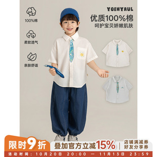 幼悠男童原创手绘印花短袖衬衫夏季元气可爱软糯透气宽松休闲上衣