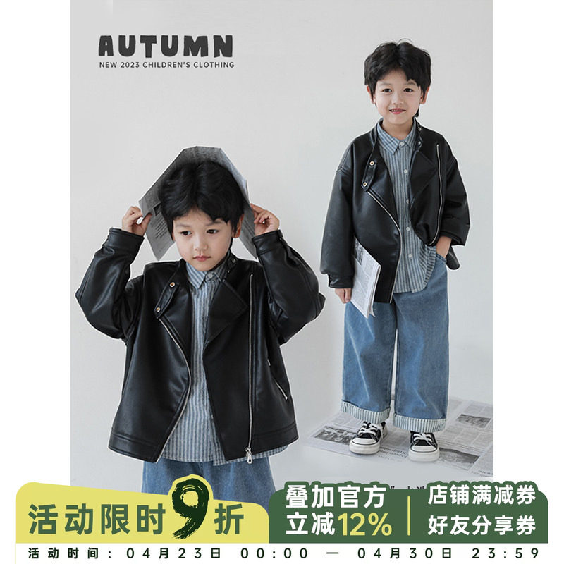 幼悠男童斜拉链金属扣机车皮衣外套春秋新款韩版儿童帅气机车夹克