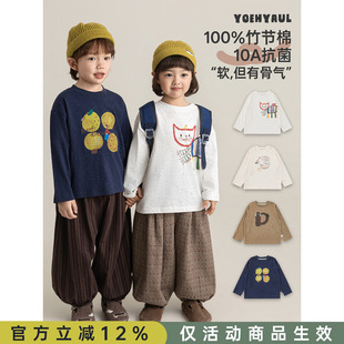 幼悠 柔软亲肤吸湿透气罗纹圆领上衣 男童缤纷彩点卡通印花T恤春季
