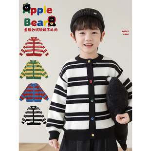 幼悠男童2026春秋新款纯棉条纹保暖毛衣亲肤透气宽松百搭儿童开衫