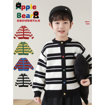 幼悠男童2025秋季新款纯棉条纹保暖毛衣亲肤透气宽松百搭儿童开衫