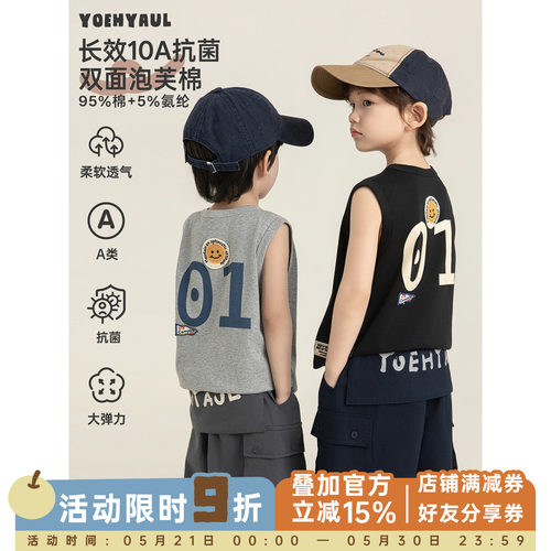 幼悠男童工字背心夏季泡芙双面透气母婴A类10A抗菌字母印花T恤潮