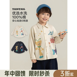幼悠男童卡通印花衬衫2026春季儿童柔软亲肤吸湿透气百搭休闲上衣