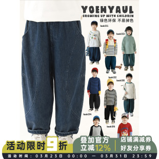 潮 休闲百搭耐穿长裤 幼悠男童2026春秋新款 复古不易褪色萝卜牛仔裤