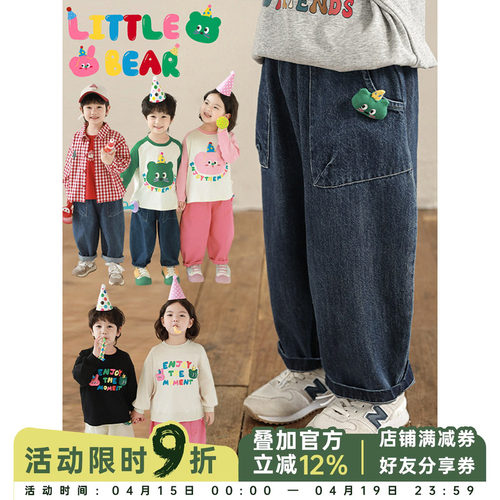 幼悠男童裤子2026新款春季玩偶休闲裤宽松直筒儿童时尚百搭牛仔裤