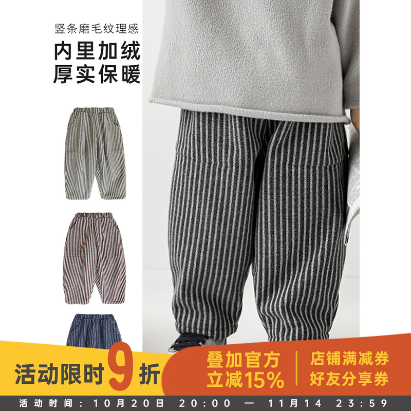 幼悠儿童加绒锥形休闲裤