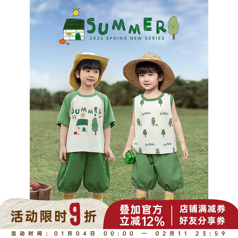 幼悠男童2025夏季新款绿色小树短袖T恤无袖背心宽松短裤儿童套装,童装/婴儿装/亲子装,套装,淘宝优惠券,粉丝福利购,淘宝优惠卷